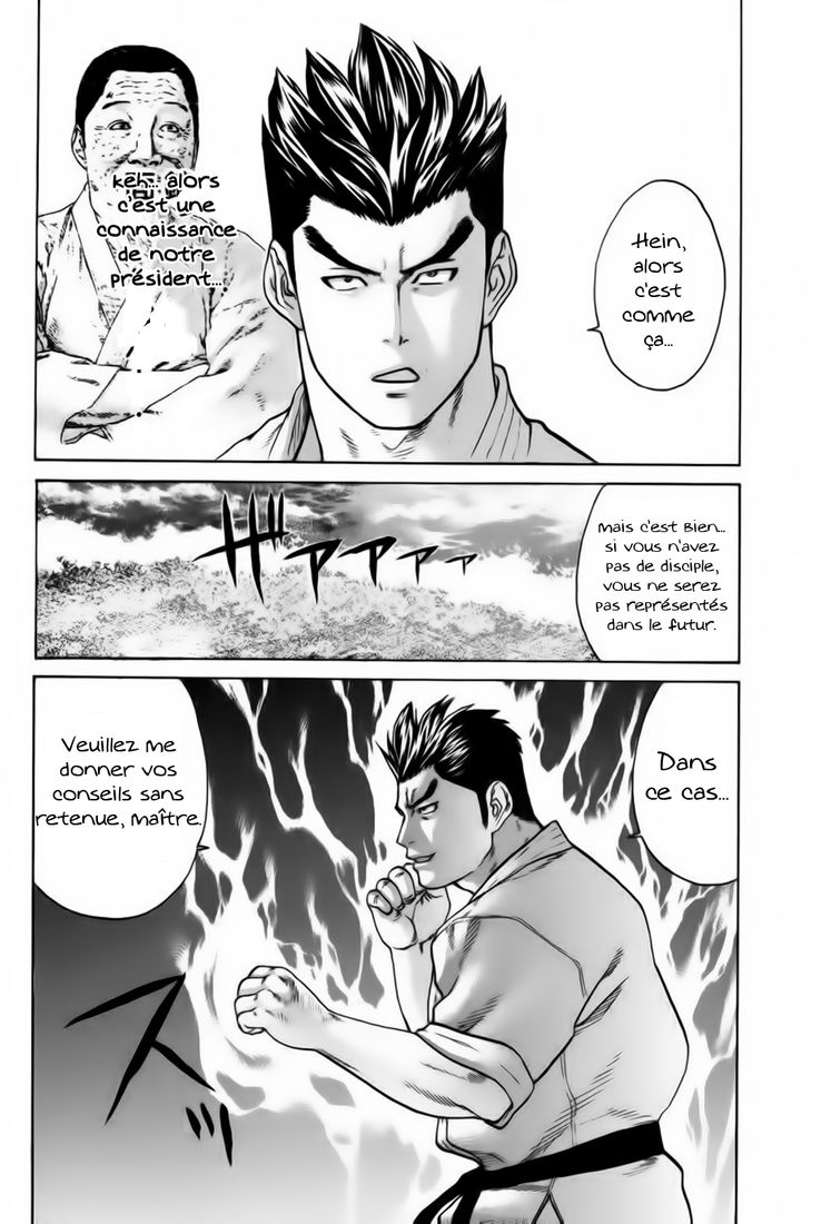 img Karate Shoukoushi Kohinata Minoru 8